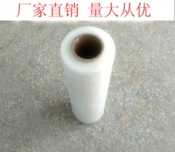 缠绕膜PE缠绕膜自粘膜托盘打包膜50CM宽4